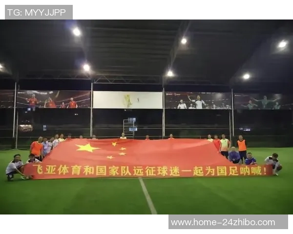 中国足球对泰国的历史交锋与未来发展展望分析